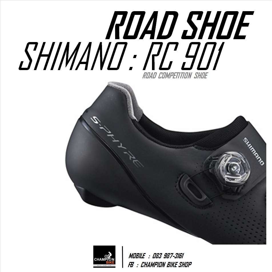 รองเท้าเสือหมอบ SHIMANO : RC901 ROAD SHOE