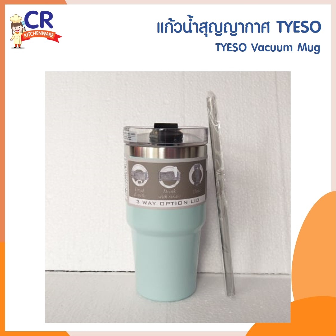TYESO แก้วเก็บอุณหภูมิ สีพาสเทล แถมหลอดพลาสติก