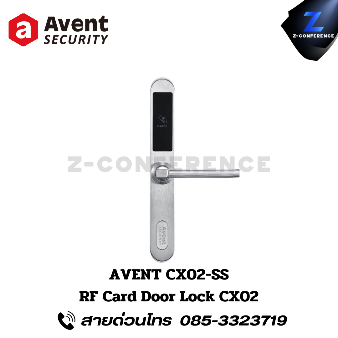 AVENT CX02-SS RF Card Door Lock. digital door lock , ประตูสแกนนิ้ว , ดิจิตอลล็อค , สแกนนิ้ว , สแกนหน้า