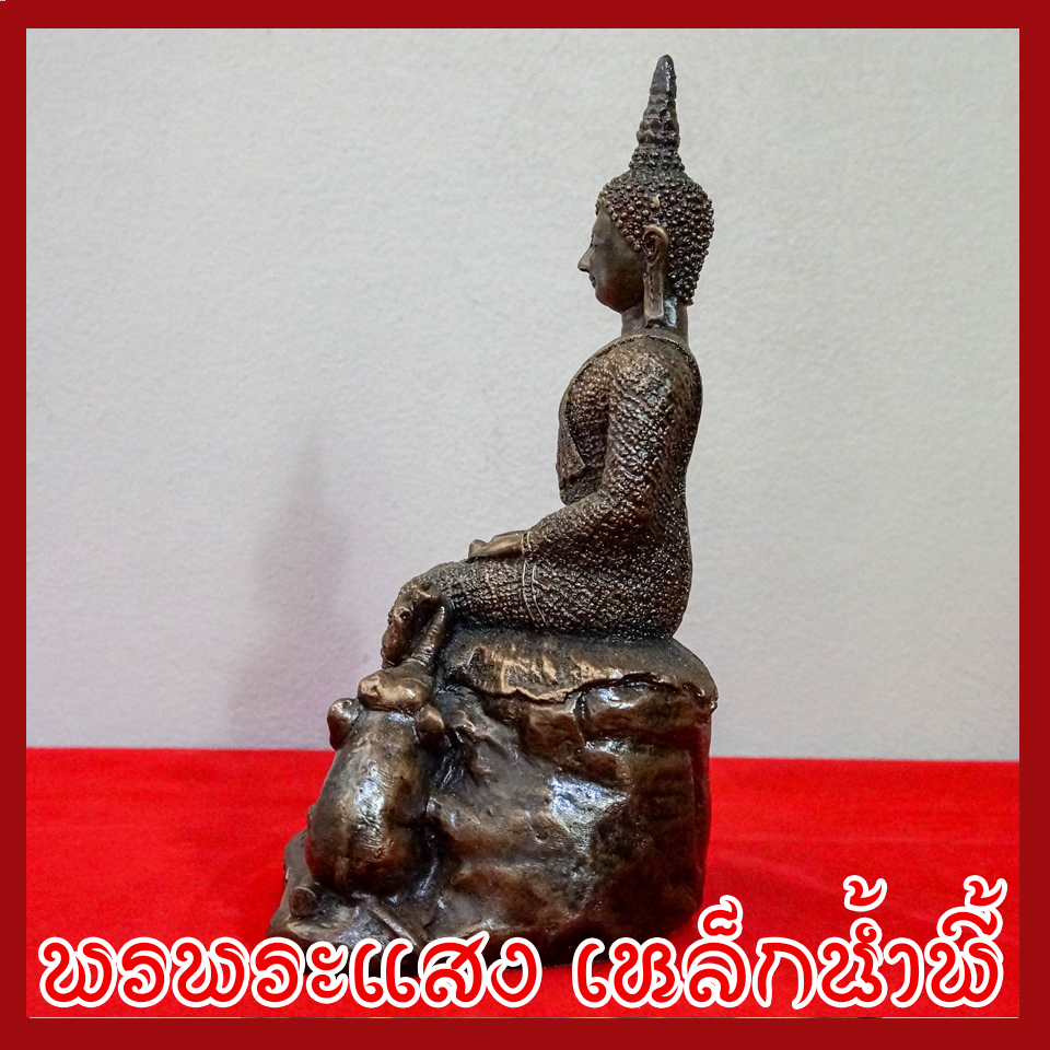 พระประจำวันพุธ กลางคืน ปางป่าเลไลย์ (พระราหูเสวยอายุ) ฐาน 5 นิ้ว วัตถุมงคล เนื้อมวลสารแร่เหล็กน้ำพี้