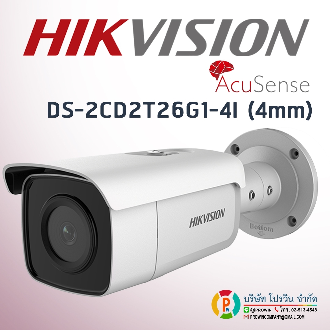 HIKVISION DS-2CD2T26G1-4I (4mm)