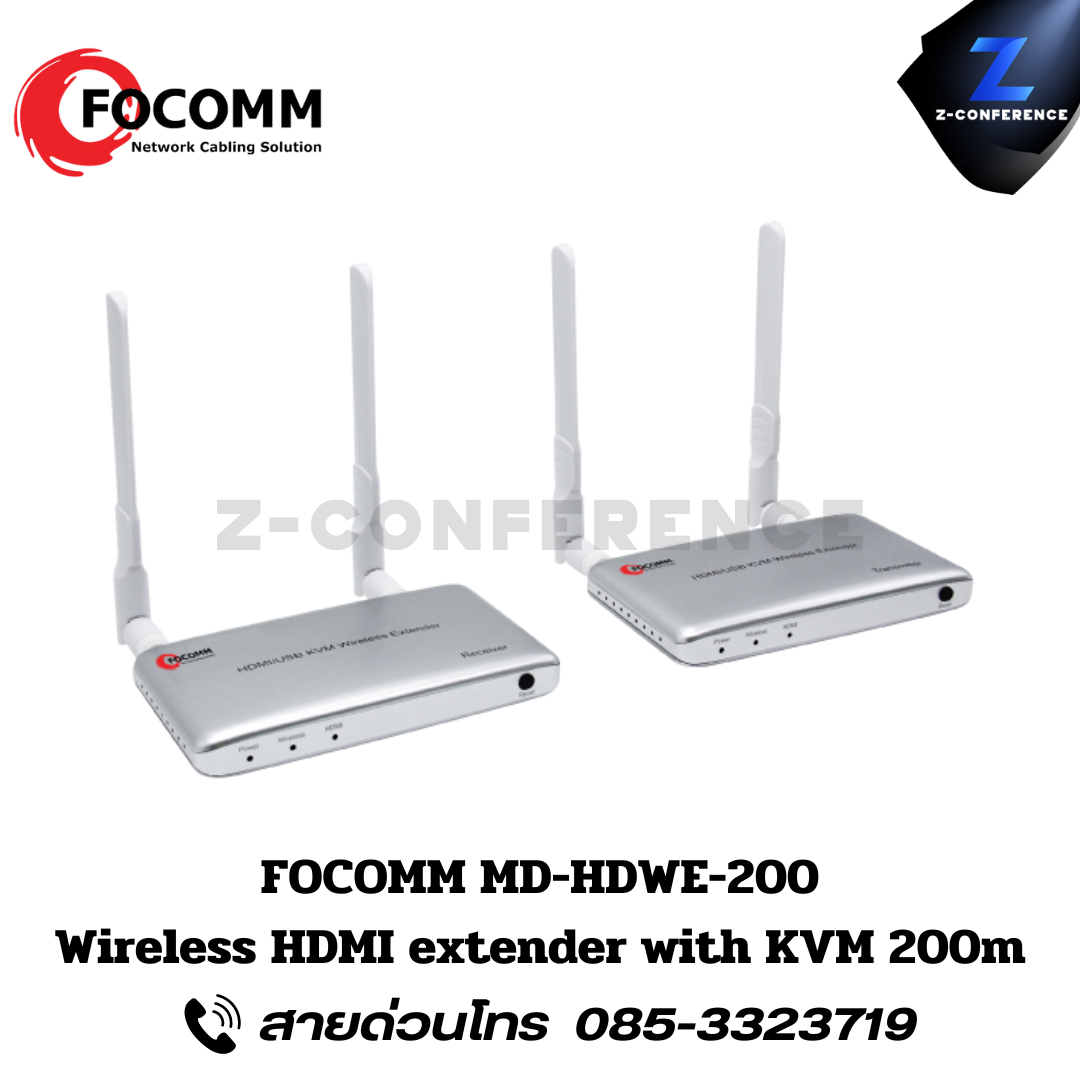 FOCOMM MD-HDWE-200 Wireless HDMI extender with KVM 200m.
