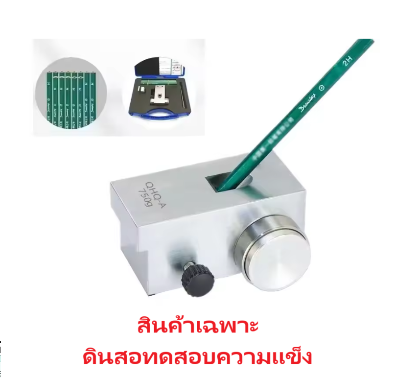 ดินสอสำหรับเครื่องทดสอบความแข็ง,ดินสอเครื่องทดสอบความแข็งฟิล์ม,Pencil Hardness Tester