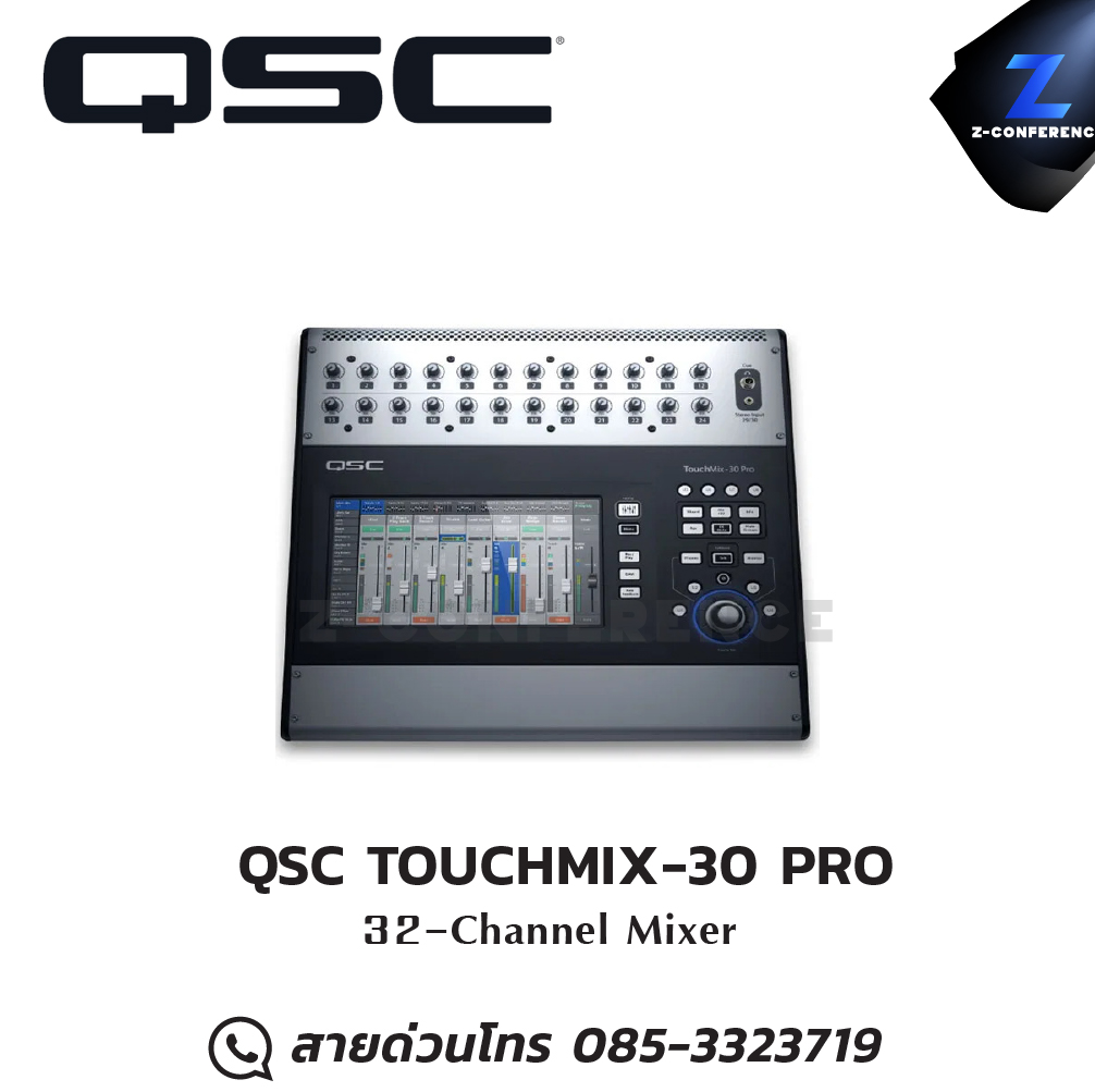 QSC TOUCHMIX-30 PRO 32-Channel Mixer มิกเซอร์ , mixer , มิกเครื่องเสียง , มิกเซอร์ดิจิตอล , มิ๊กดิจิตอล