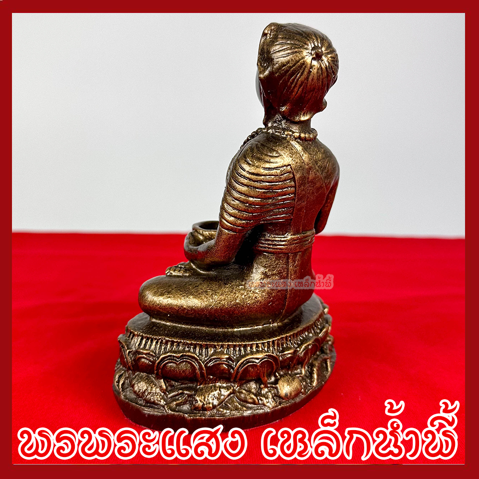 พระอุปคุต ฐาน 4.7 นิ้ว ลึก 3 นิ้ว หน้าตัก 4 นิ้ว สูง 6.25 นิ้ว สีมันปู วัตถุมงคล เนื้อมวลสารแร่เหล็กน้ำพี้