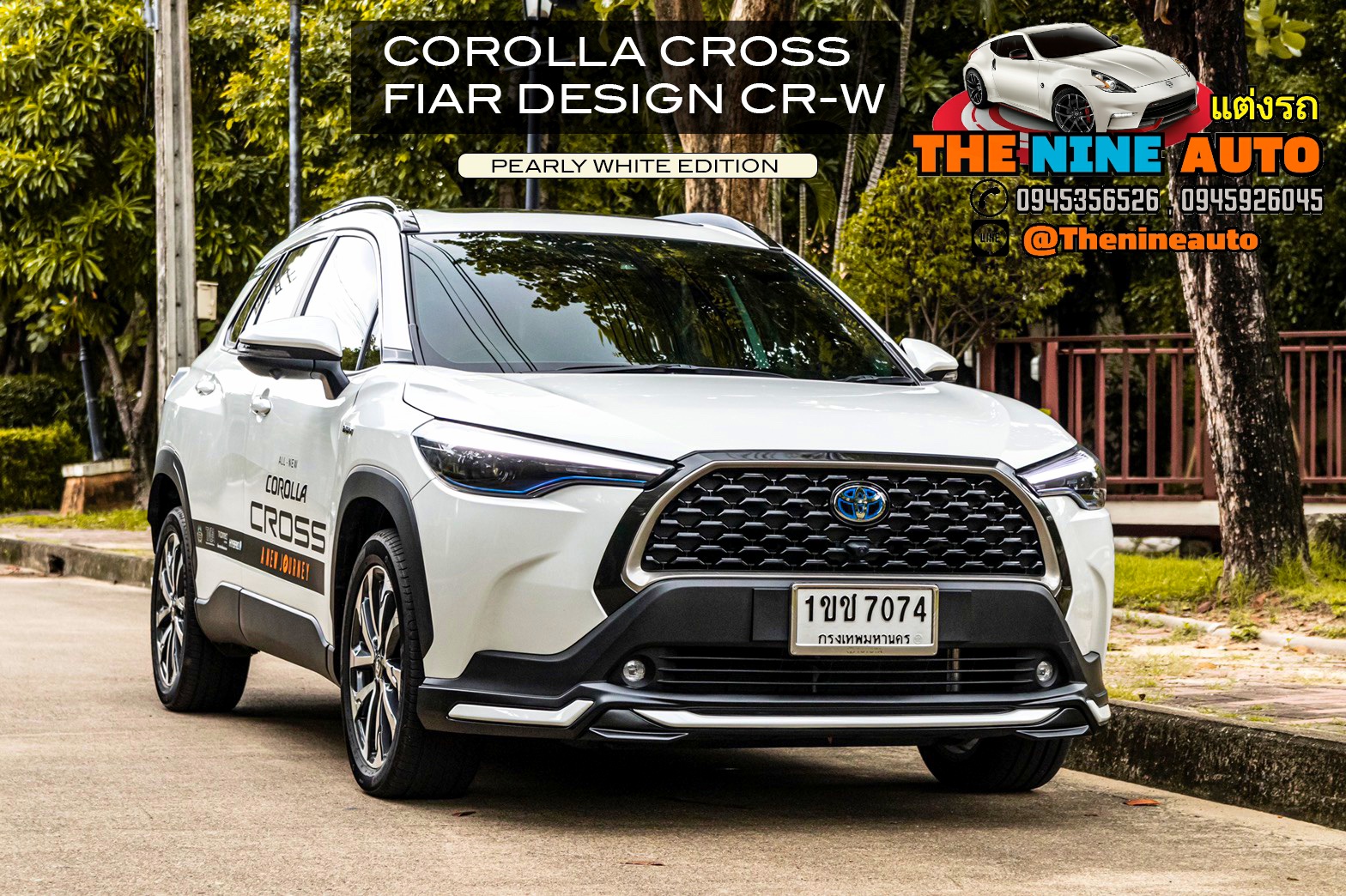 ชุดแต่งโคโรลล่า ครอส Corolla Cross 2020 แบบ CR-W(ตัดขาว) Fiar ชุด 2 ชิ้น