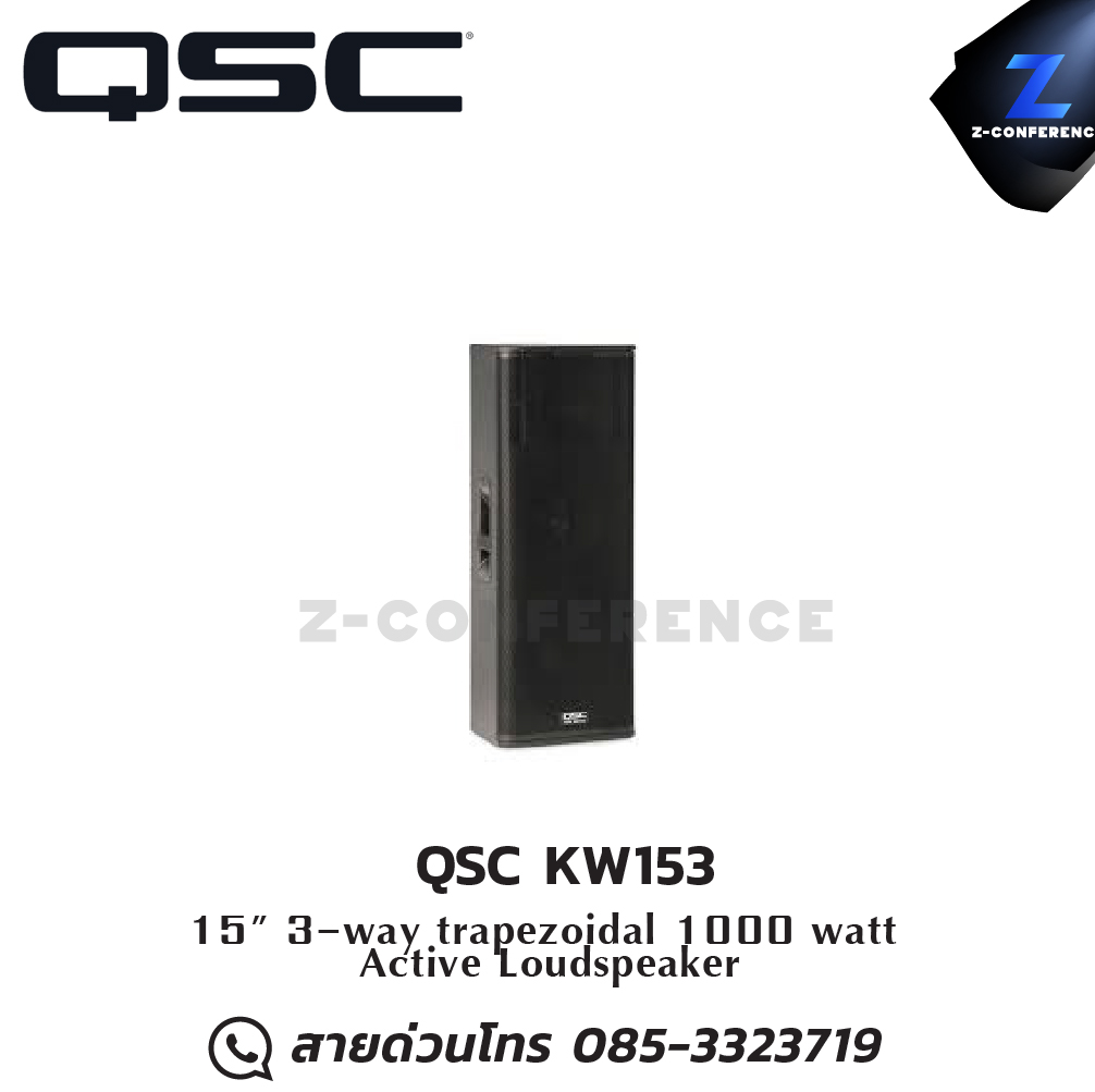 QSC KW153 15-inch woofer; 6.5-inch midrange woofer; 1.75-inch diaphragm compression driver ลำโพง , ตู้ลำโพง , speaker