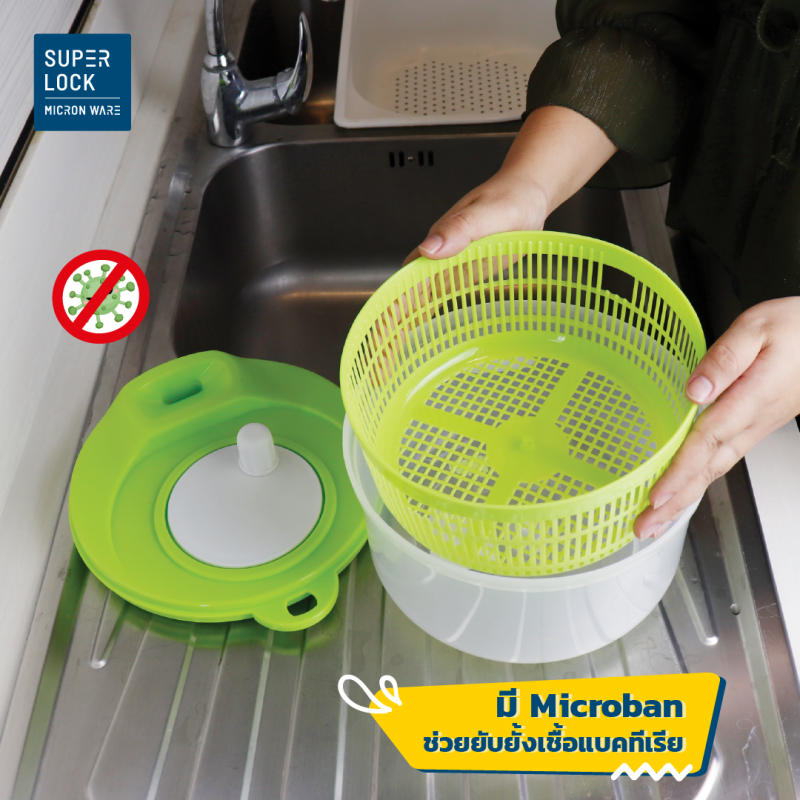 ตะกร้าล้างผักมือหมุน 22 ซม. 5365 ตะกร้าล้างผลไม้ ชามสลัดสปินเนอร์ (Micronware) ถังล้างผัก