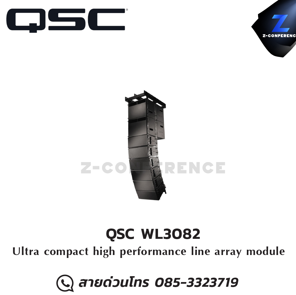QSC WL3082 WideLine 8” Loudspeaker ลำโพง , ตู้ลำโพง , speaker
