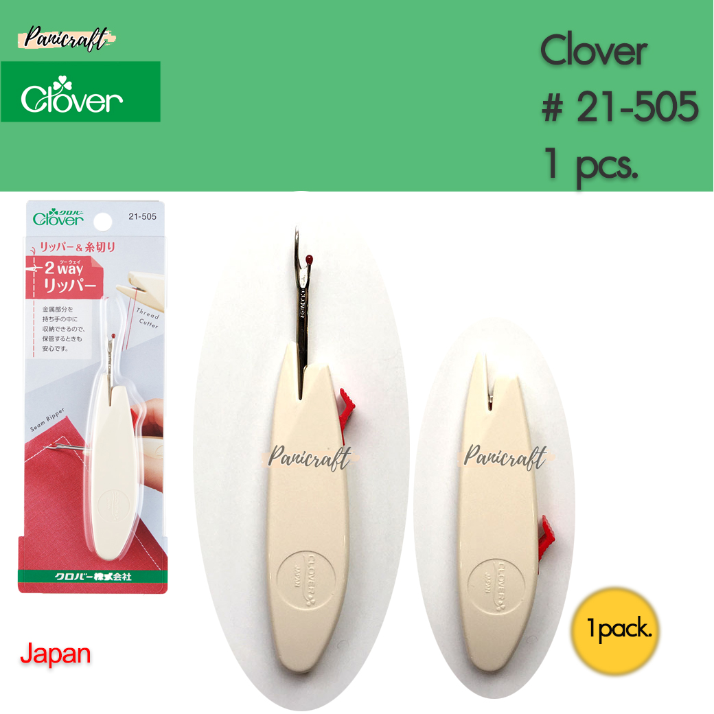 Clover 21-505 NEWเลาะด้าย ตัดด้าย2in1 เลาะตะเข็บ เซาะรังดุม ได้ตามต้องการ