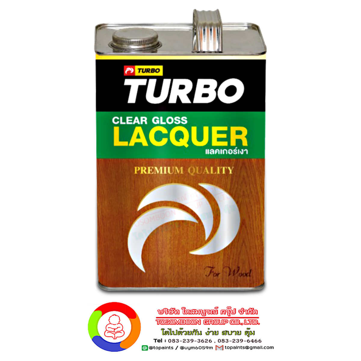 แลคเกอร์ เงา Turbo Lacquer Gloss Clear