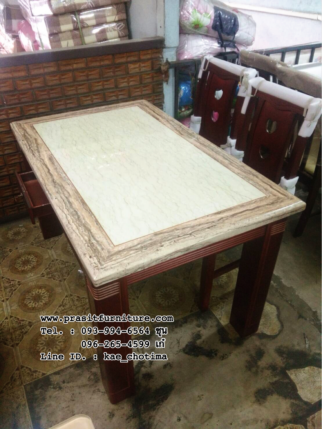 ชุดอาหารหิน 4 ที่นั่ง