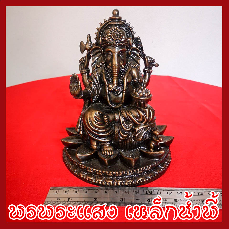 พระพิฆเนศ พระหริทราคณปติ ปางรวยเสน่ห์และรวยทรัพย์ วัตถุมงคล เนื้อมวลสารแร่เหล็กน้ำพี้