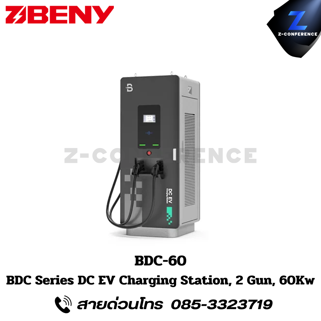 BENY BDC-60, BDC Series DC EV Charging Station 2 Gun 60Kw, ev charging , ev station , ev charger , smast ac charger , ชาร์จรถไฟฟ้า , ติดตั้งเครื่องชาร์จรถไฟฟ้า