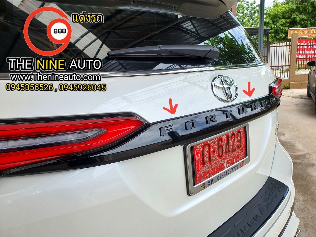 คิ้วท้ายดำเงา อักษรดำ Fortuner