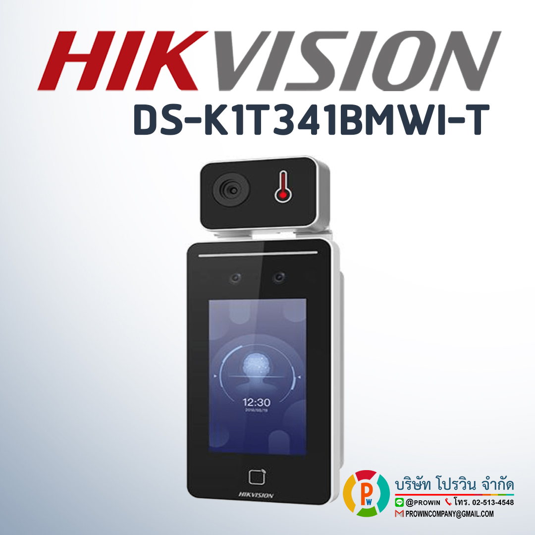HIKVISION DS-K1T341BMWI-T