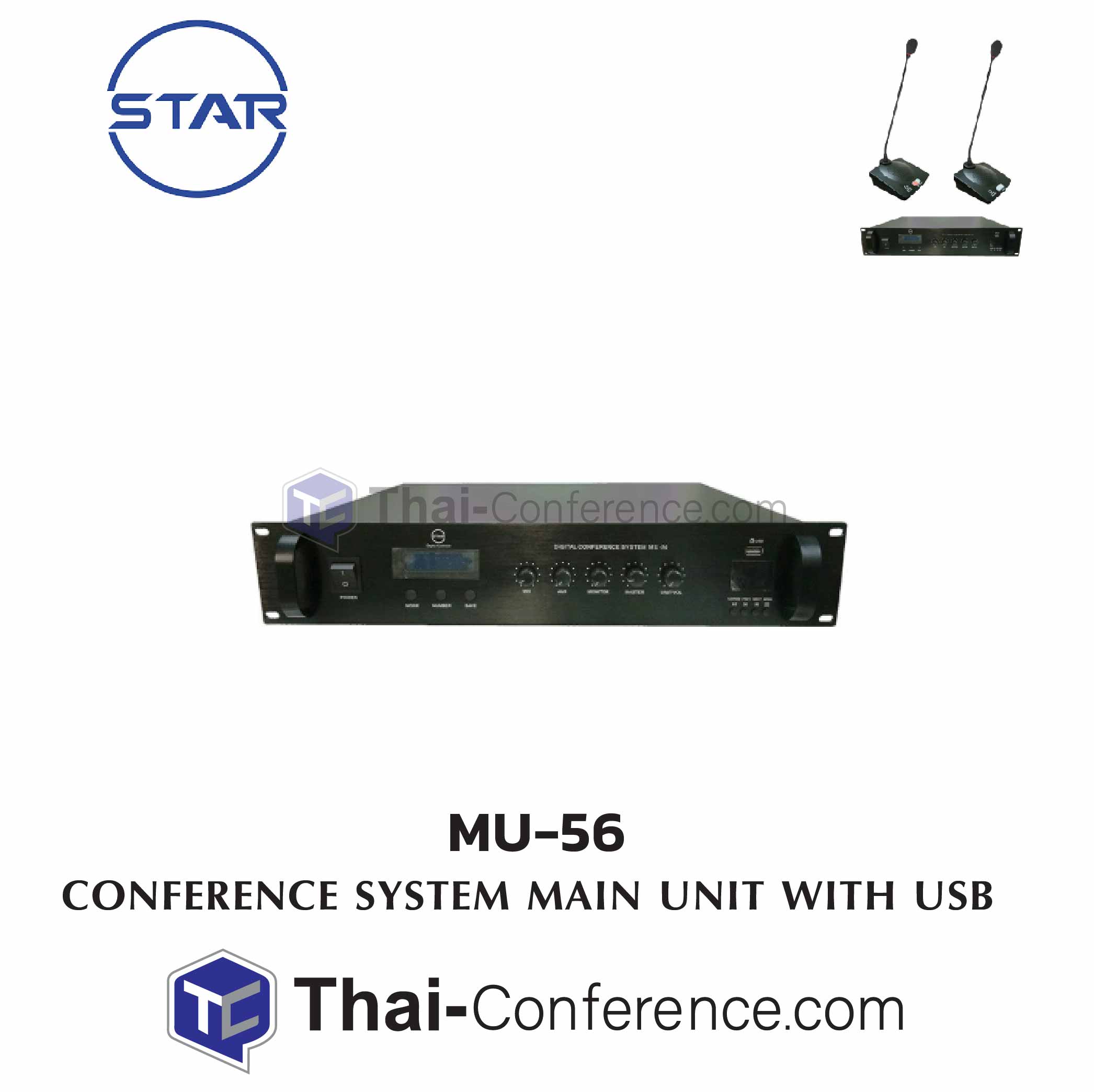 STAR MU-56 Digital Conference System ไมค์ประชุม ชุดประชุม ไมค์ห้องประชุม ไมค์ conference