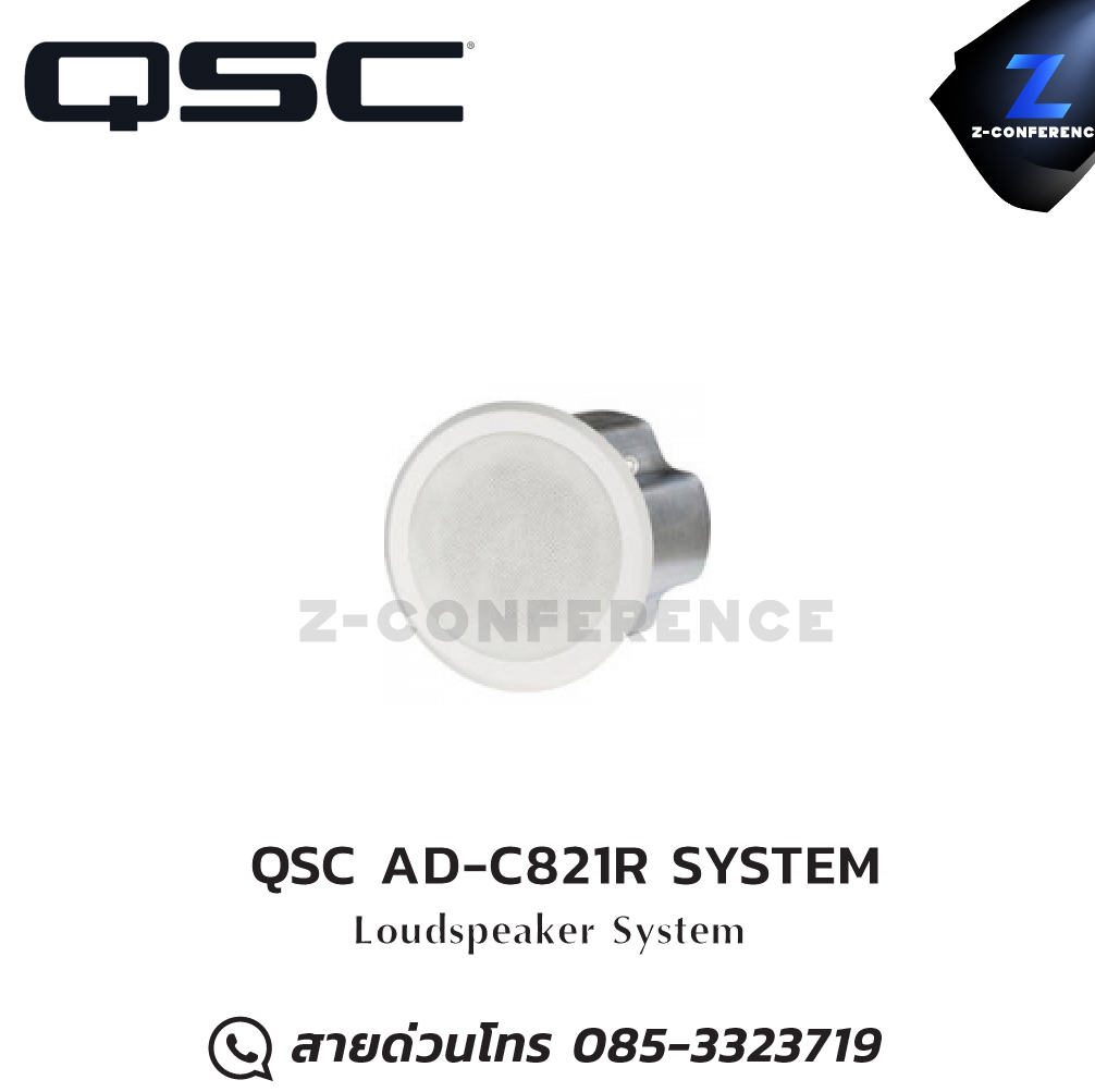 QSC AD-C821R SYSTEM ceiling speaker , ลำโพงเพดาน , ลำโพงฝังฝ้า , ลำโพงติดเพดาน