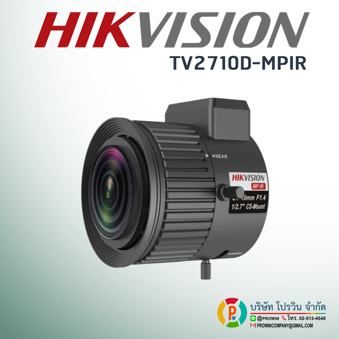 HIKVISION TV2710D-MPIR