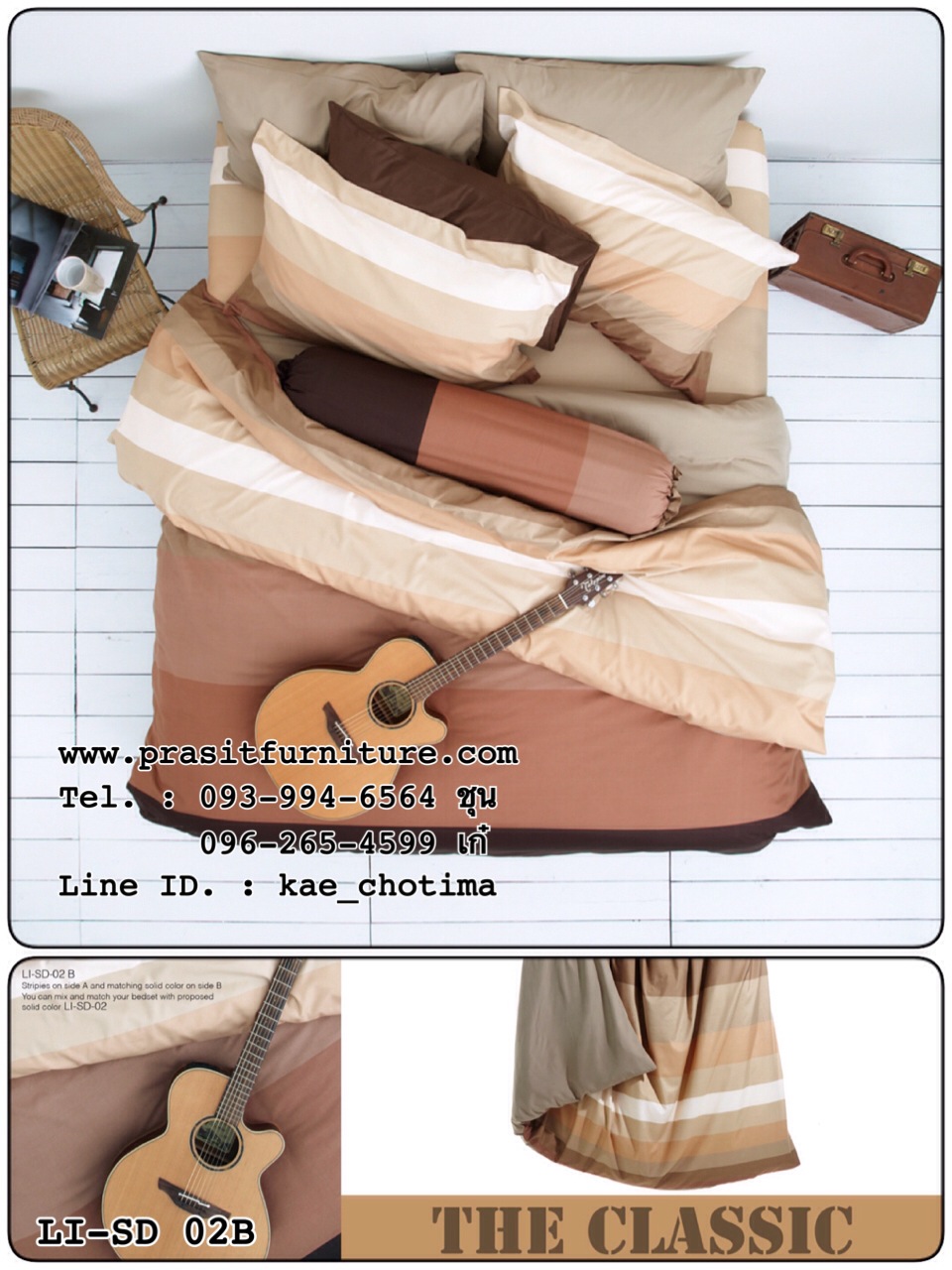 ผ้าปูโลตัส Impression “STRIPIES”