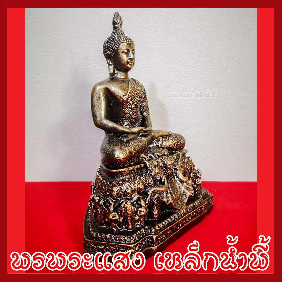 พระประจำวันพฤหัสบดี ปางสมาธิ 5 นิ้ว องค์สีมันปู เนื้อมวลสารแร่เหล็กน้ำพี้