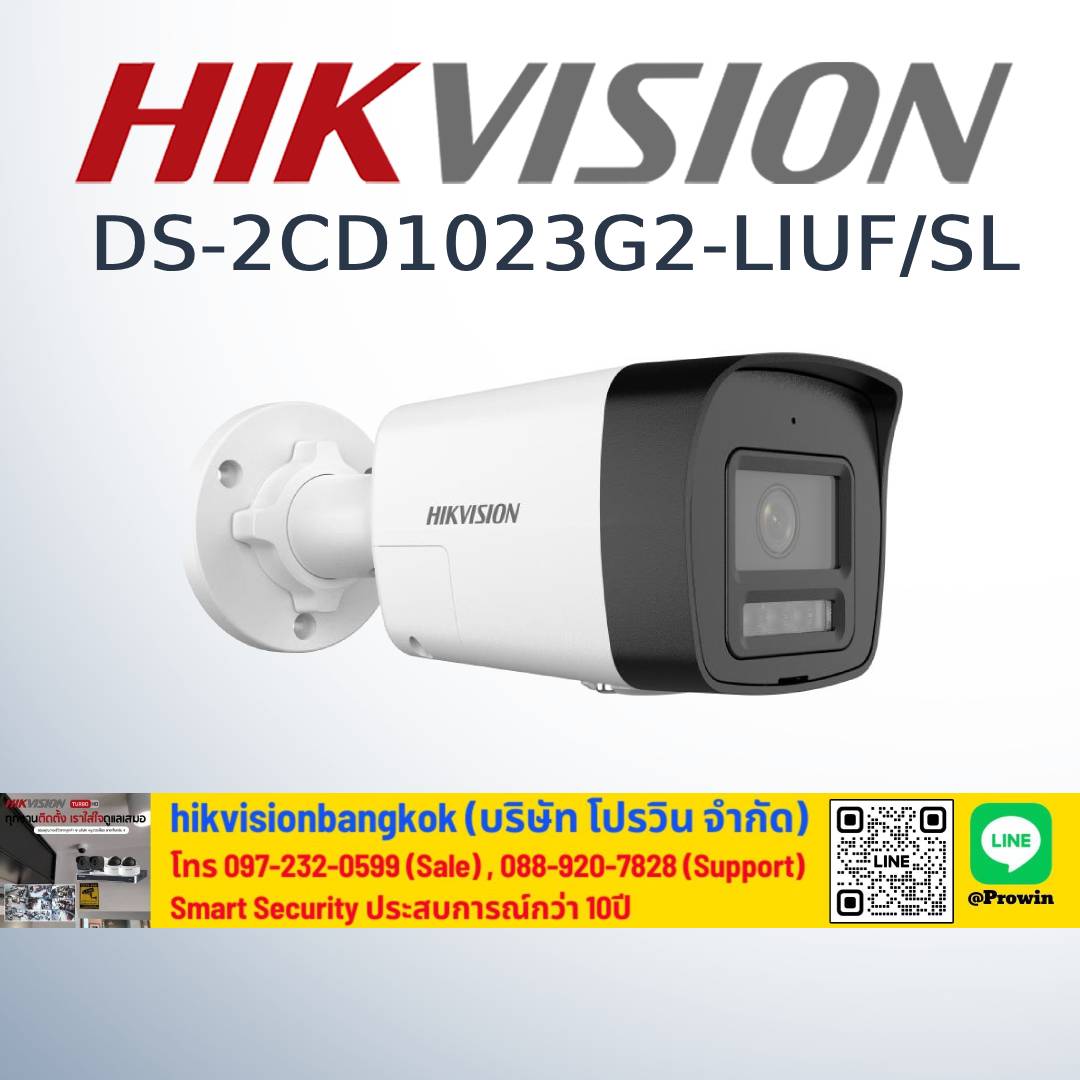 HIKVISION DS-2CD1023G2-LIUF/SL