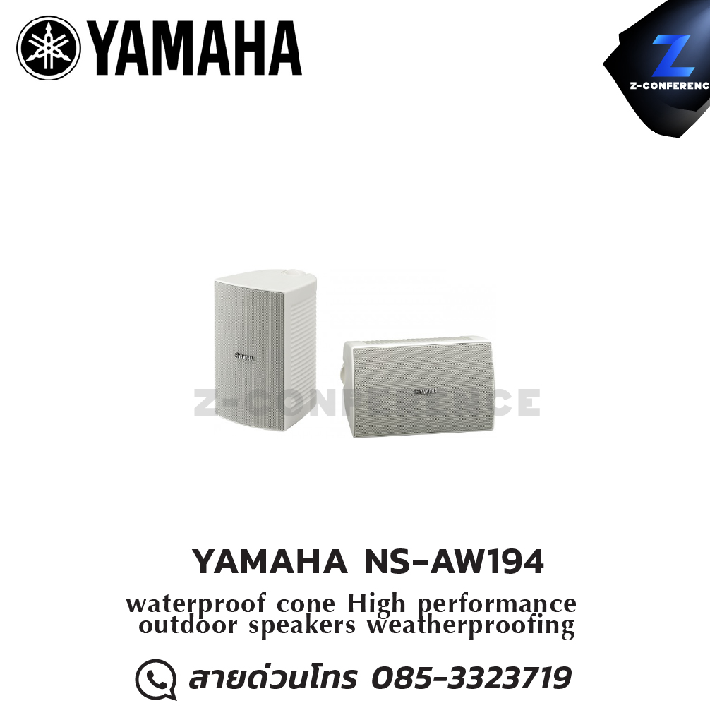 YAMAHA NS-AW194 2-way speaker 4" waterproof cone High performance outdoor speakers ลำโพง , ตู้ลำโพง , speaker