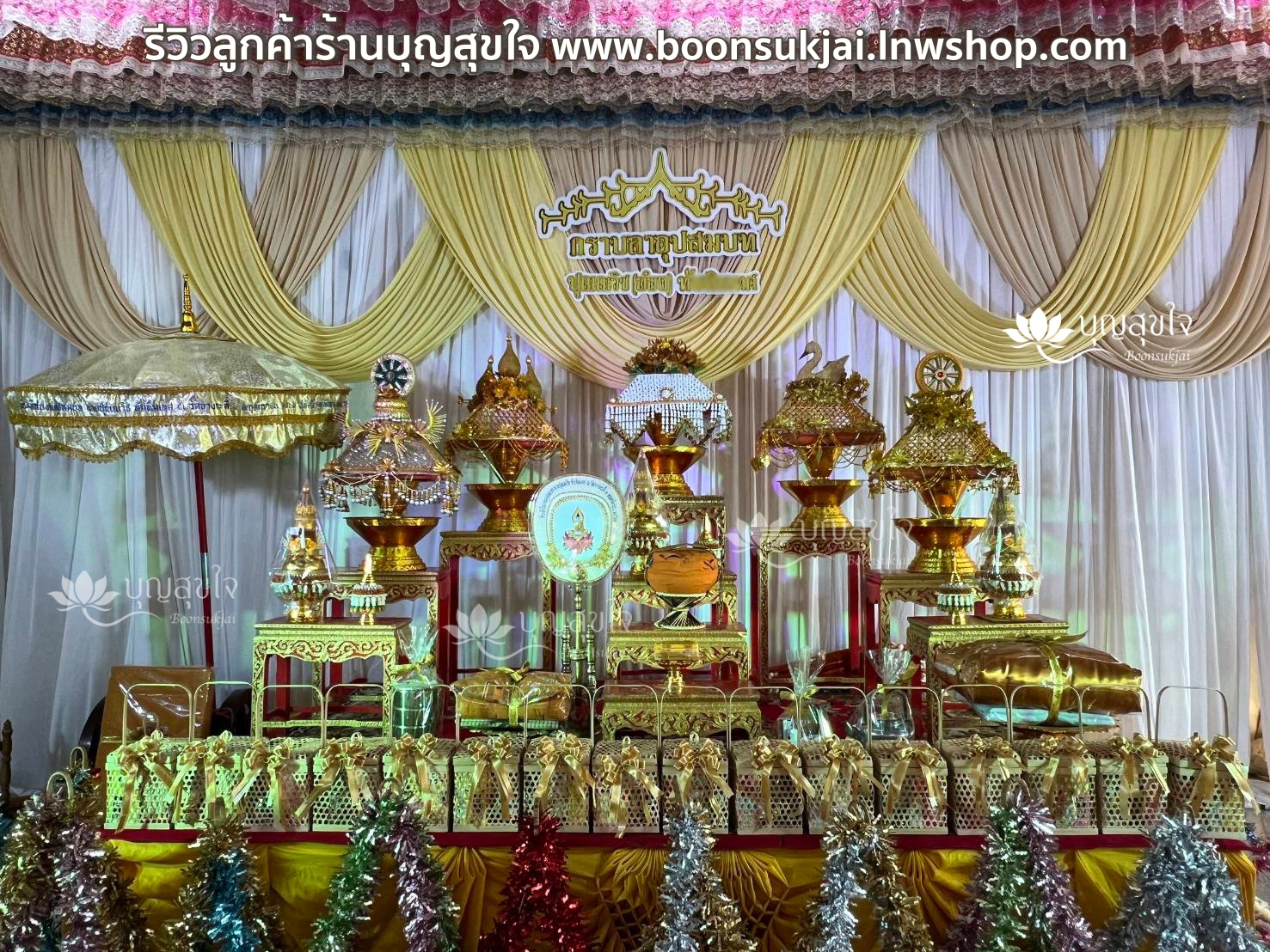 ชุดเครื่องบวชไทยประยุกต์