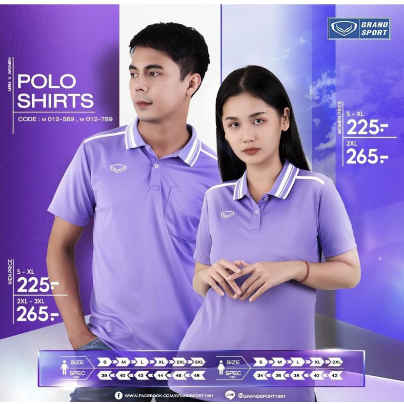 GRAND SPORT เสื้อโปโลแกรนด์สปอร์ตชาย รุ่น 12-589