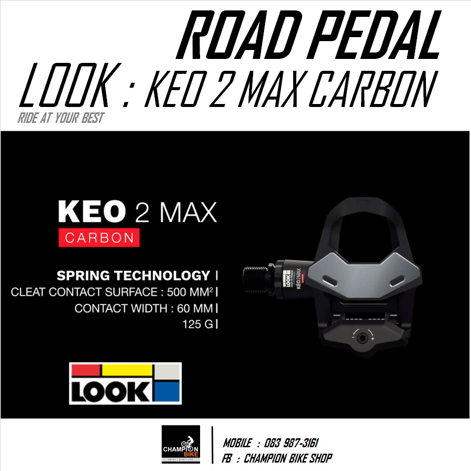 บันไดเสือหมอบ LOOK : KEO 2 MAX CARBON ROAD PEDALS