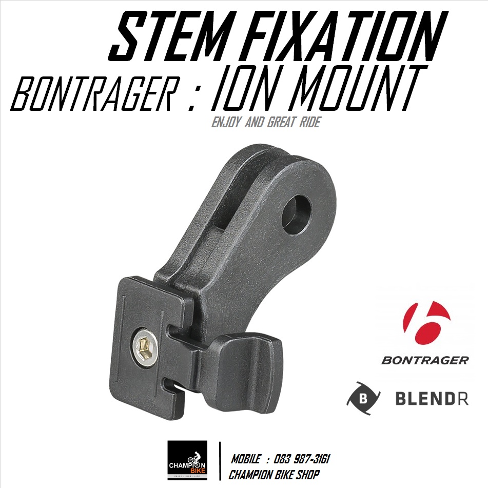 ขาจับไฟหน้า BONTRAGER ION : BLENDR UNIVERSAL ION MOUNT
