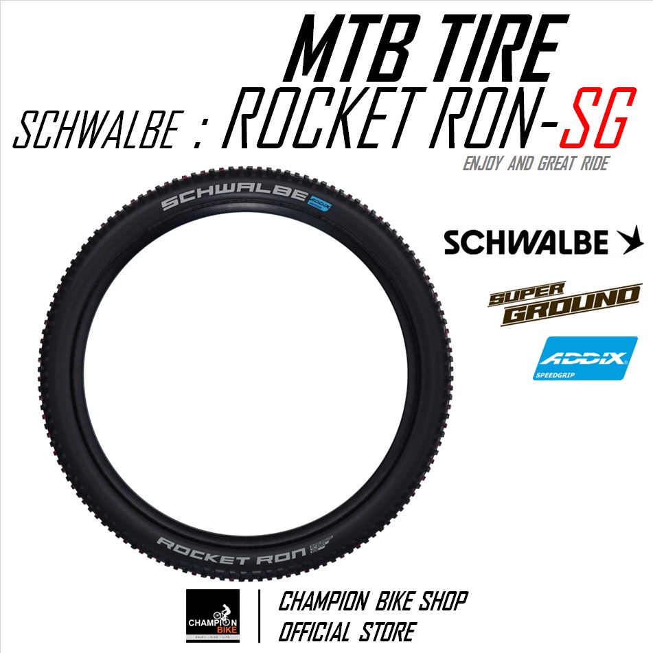 ยางเสือภูเขา29 SCHWALBE : ROCKET RON-SUPER GROUND TLE 29x2.25 TUBELESS MTB TIRE ขอบพับ