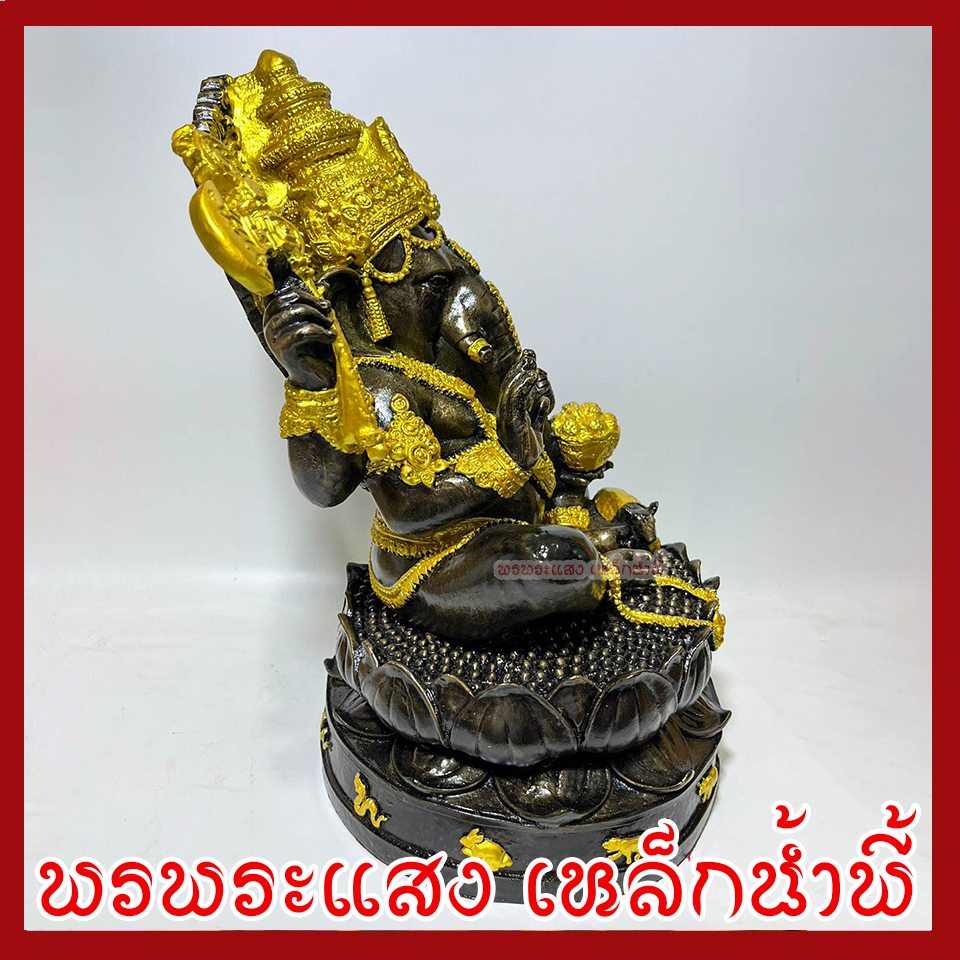 พระพิฆเนศ ปางประทานพร 12 ราศี ฐาน 12 นิ้ว สูง 19 นิ้ว วัตถุมงคล เนื้อมวลสารแร่เหล็กน้ำพี้