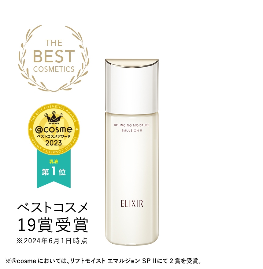 Shiseido Elixir Bouncing Moisture Emulsion II ใหม่ล่าสุด! [ผิวธรรมดา-แห้ง] อิมัลชั่นบำรุงผิวหน้าเข้มข้นเพื่อคืนความกระชับ ความกระจ่างใส 130 มล.