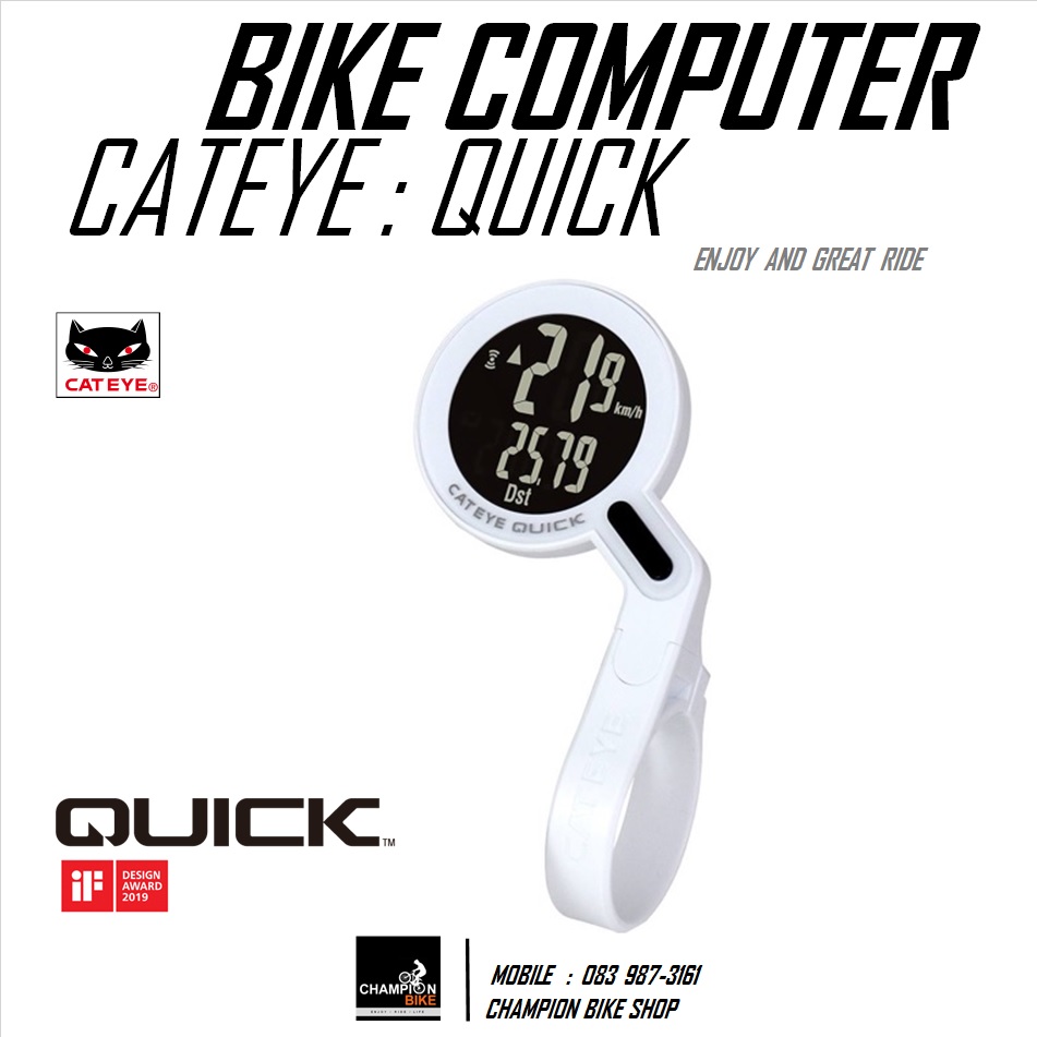 ไมล์วัดวามเร็วจักรยาน CATEYE : QUICK CC-RS100W WIRELESS BIKE COMPUTER สีขาว