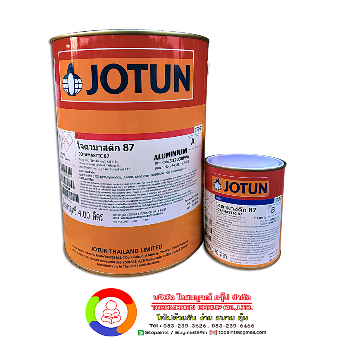 สีโจตัน โจตามาสติก 87 (อลูมิเนียม) Jotun Jotamastic 87 ALU