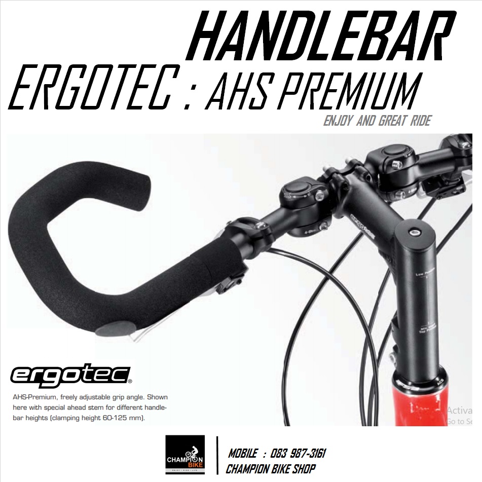 แฮนด์ปีกผีเสื้อ ปรับองศาได้ ERGOTEC : AHS PREMIUM ADJUSTABLE HANDLEBAR