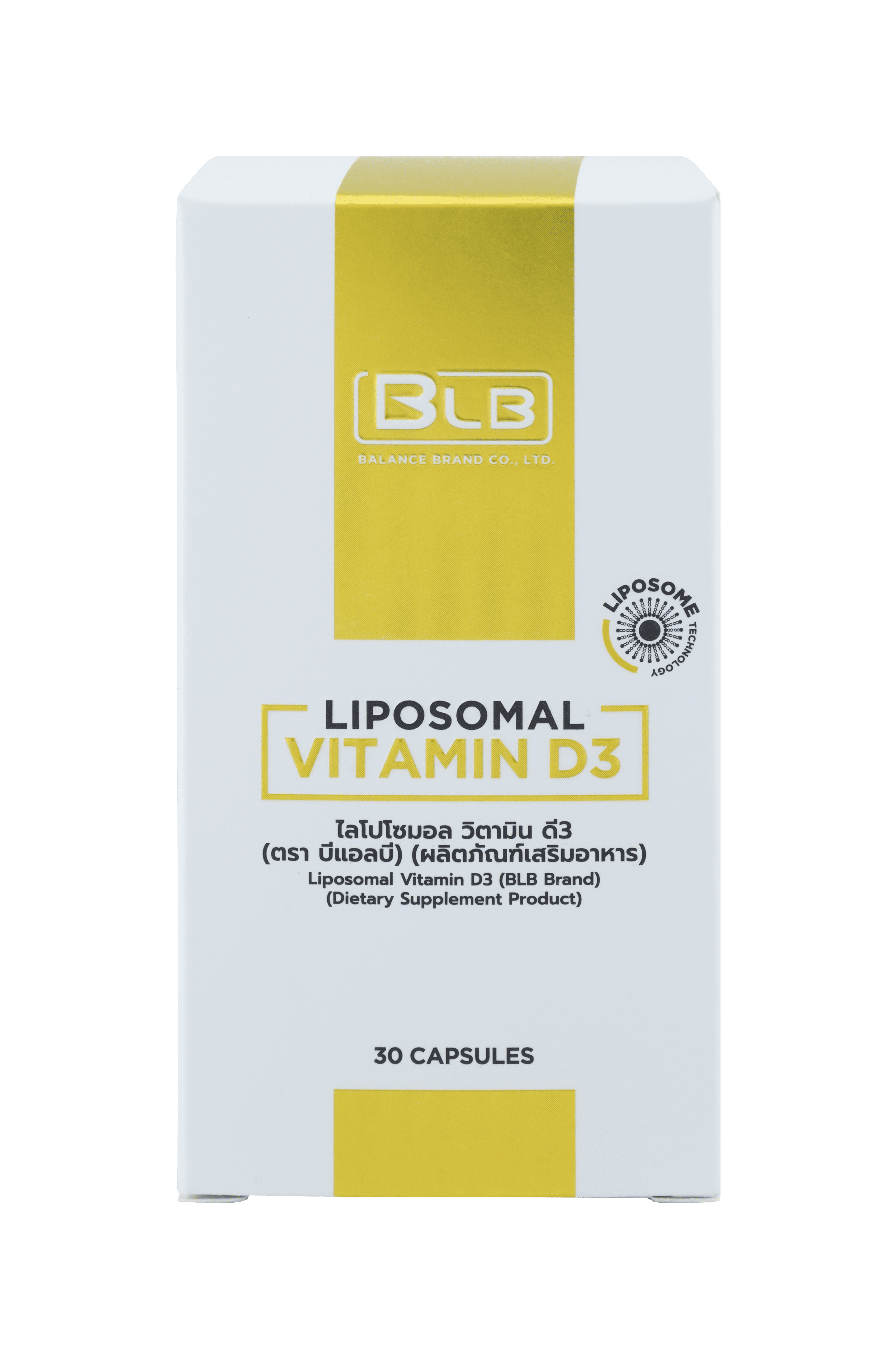 Liposomal Vitamin D3