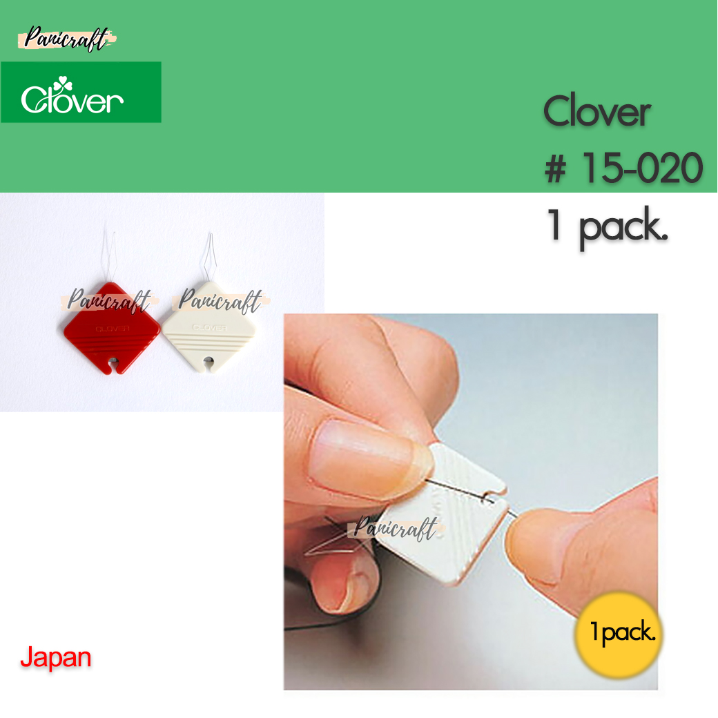Clover 15-020 ที่สนเข็มแพค2ชิ้นอย่างดี ที่สนเข็ม ที่สนด้ายที่สะดวกมาพร้อมที่ตัดด้าย บรรจุ2ชิ้น