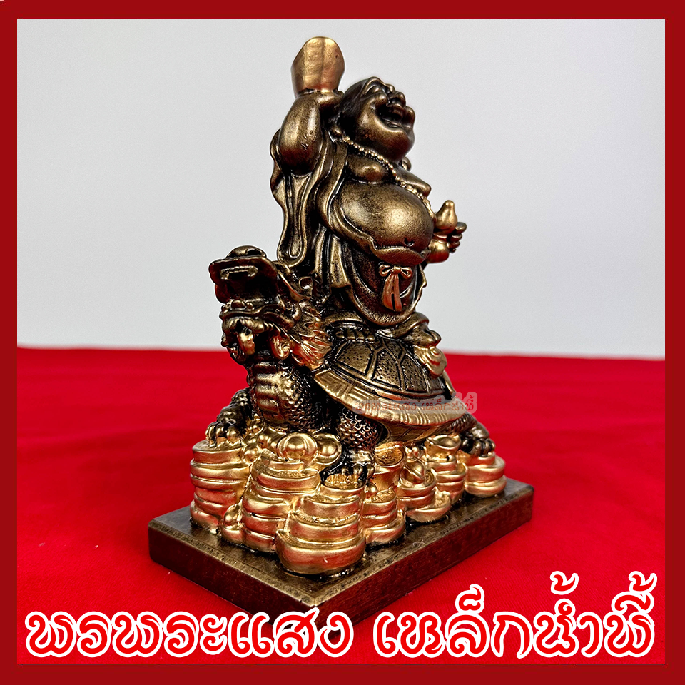 พระสังกัจจายน์ ฐานกองเงินเต่ามังกร ฐาน 4.5 นิ้ว ลึก 3 นิ้ว สูง 6 นิ้ว สีมันปูแต่งทอง วัตถุมงคล เนื้อมวลสารแร่เหล็กน้ำพี้