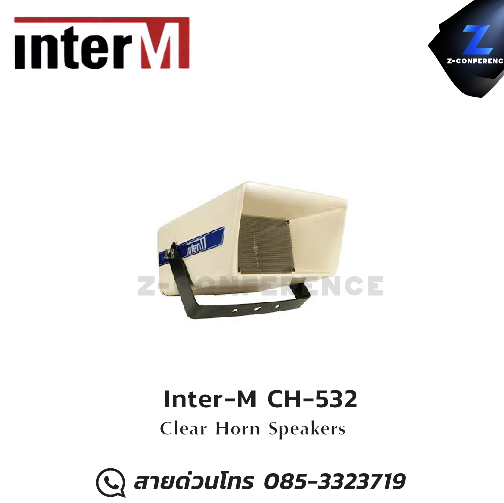 Inter-M CH-532 Clear horn speaker , ลำโพงฮอร์น , ลำโพงฮอร์นเสียงดี , ลำโพงฮอน , ลำโพงฮอร์นกลางแจ้ง