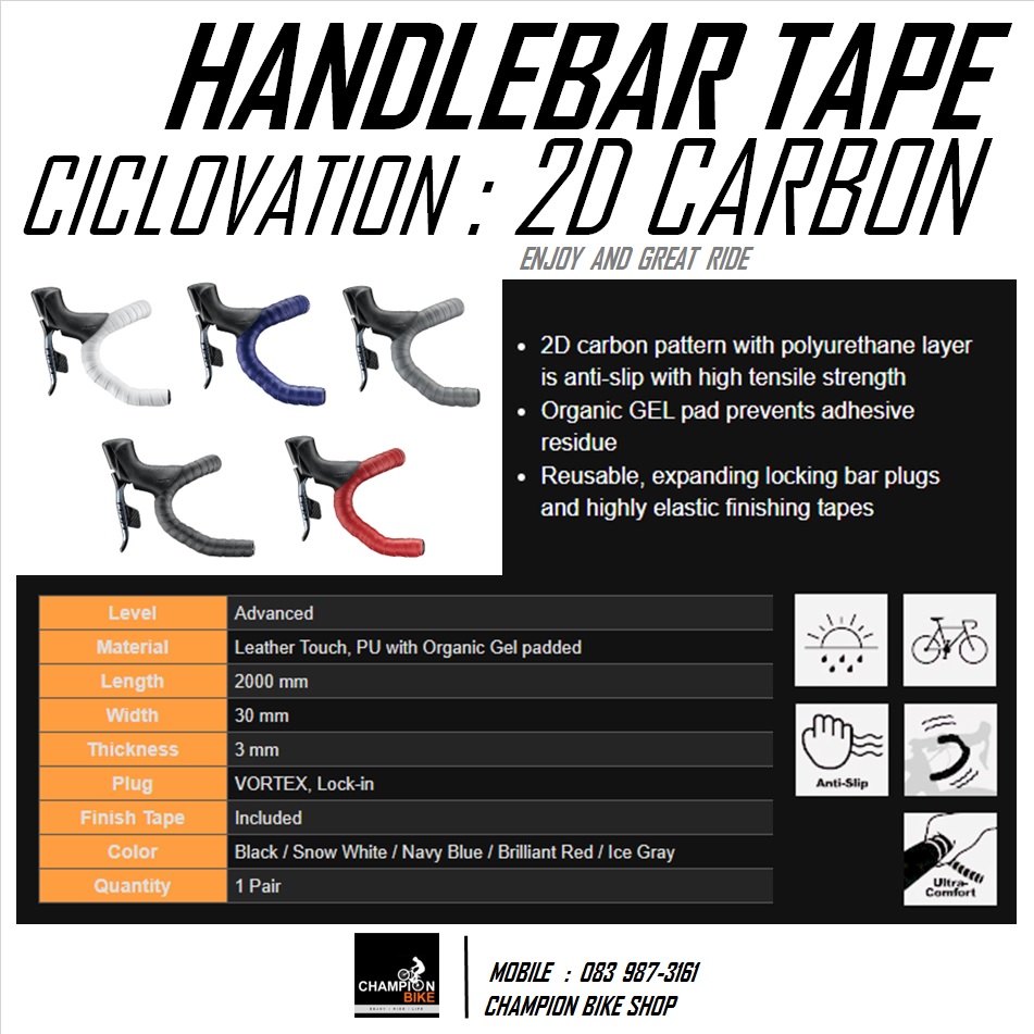 ผ้าพันแฮนด์เสือหมอบ สีเทา-ลายคาร์บอน CICLOVATION : ADVANCED LEATHER TOUCH - 2D CARBON ICE GRAY ROAD BIKE HANDLEBAR TAPE