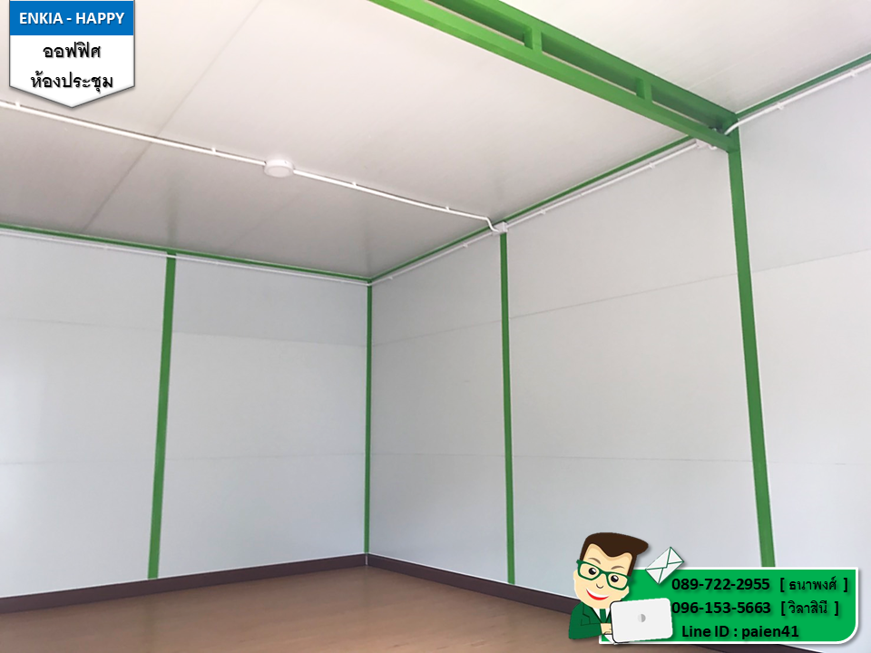 ผลงาน สำนักงานสำเร็จรูป