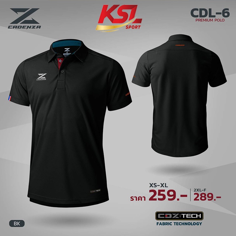 CADENZA เสื้อโปโลคาเดนซ่า รุ่น CDL-6 รุ่นใหม่ Premium polo