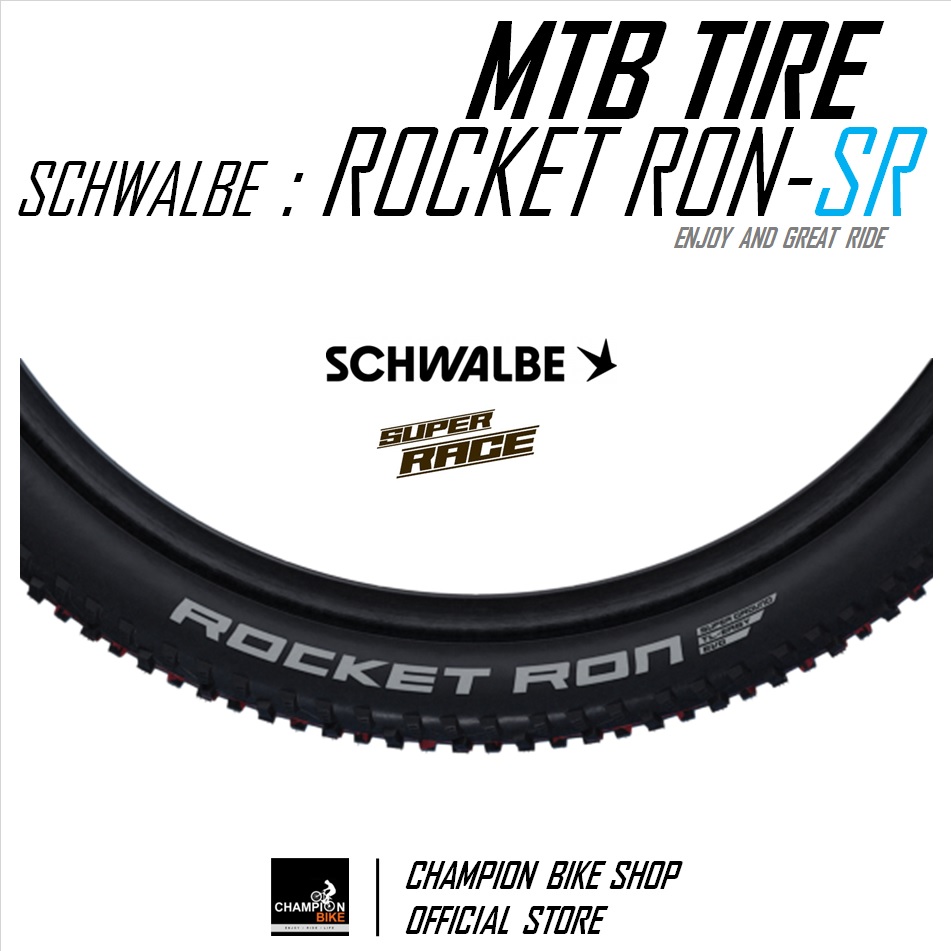 ยางเสือภูเขา29 SCHWALBE : ROCKET RON-SUPER RACE TLE 29x2.10 / 29x2.25 TUBELESS MTB TIRE ขอบพับ