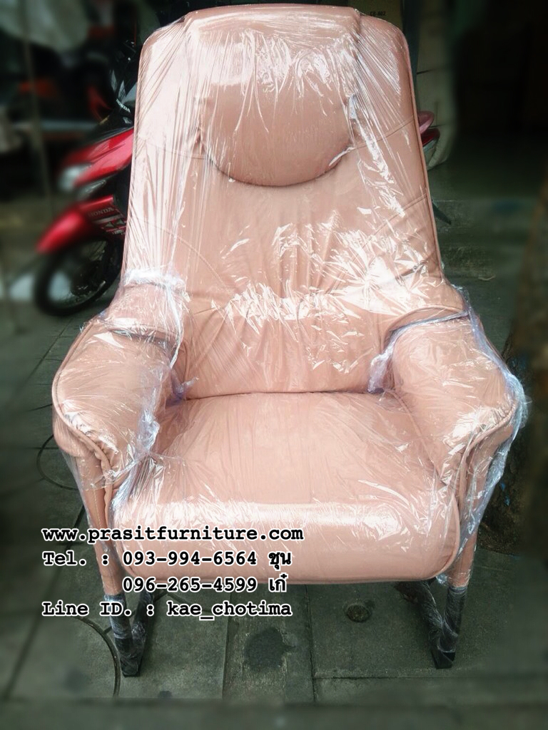 เก้าอี้ร้านเกมส์ เก้าอี้สปา เก้าอี้พักผ่อน เก้าอี้นวด รุ่น มาสเตอร์ (MASTER)