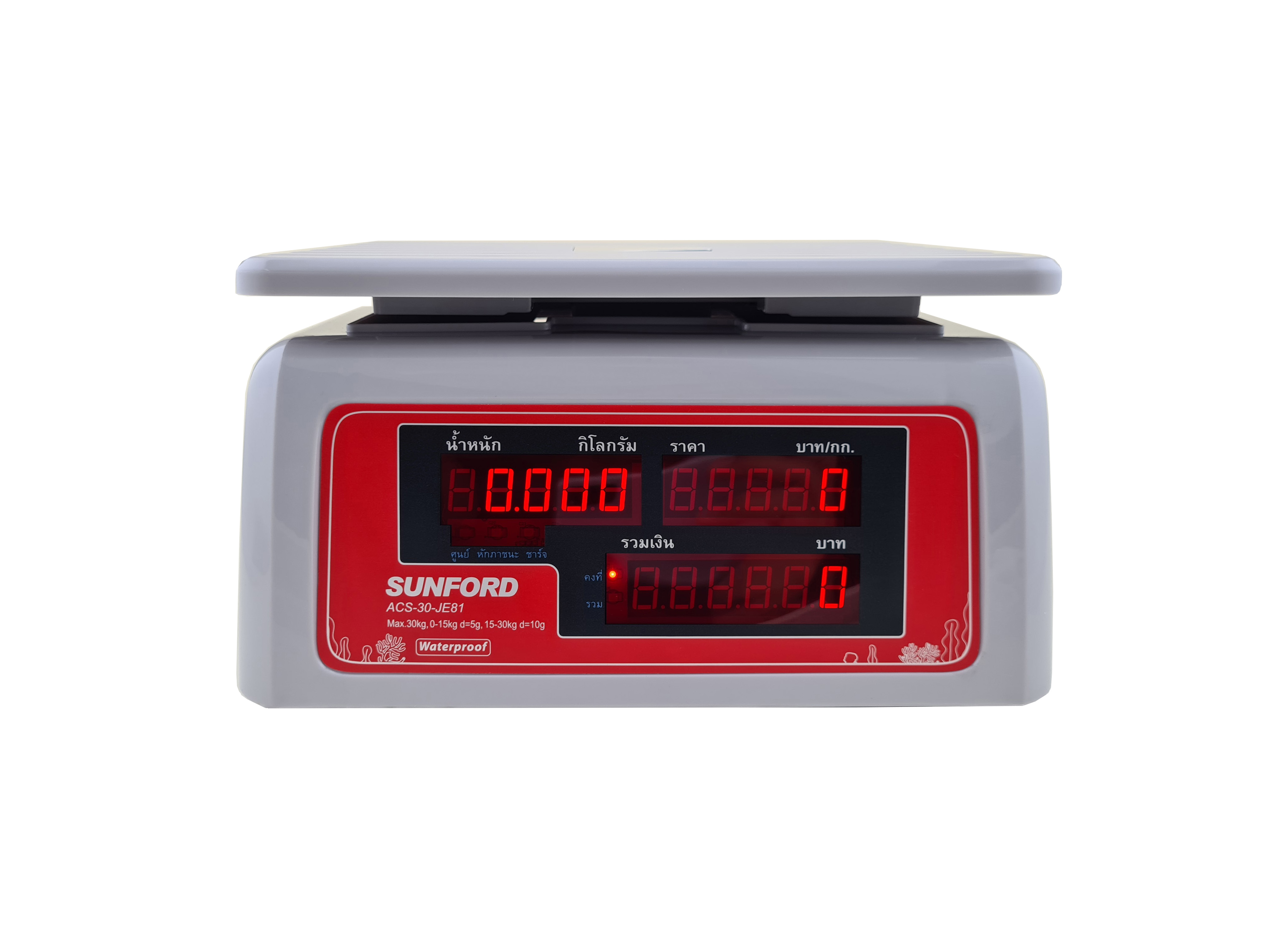 เครื่องชั่งน้ำหนักและคำนวณราคา ชนิดกันน้ำ SUNFORD ACS-30-JE81 จอแอลอีดี เรืองแสง (30kg ค่าความละเอียด 15kg/5g + 30kg/10g)