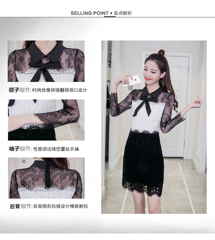 ชุดเดรสผ้าลูกไม้เนื้อดีตัวเสื้อสีขาว แขนเสื้อและกระโปรงผ้าลูกไม้สีดำ ส่งฟรี ems