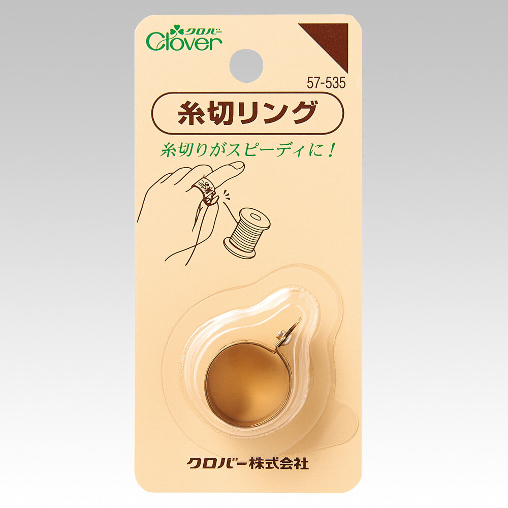 Clover แหวนตัดเส้นด้าย57-535 Made in japan