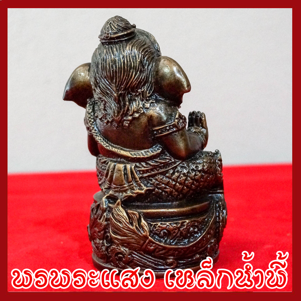 พระพิฆเนศ พระคเณศ ปางเศรษฐี สีมันปู ฐาน 3 นิ้ว วัตถุมงคล เนื้อมวลสารแร่เหล็กน้ำพี้